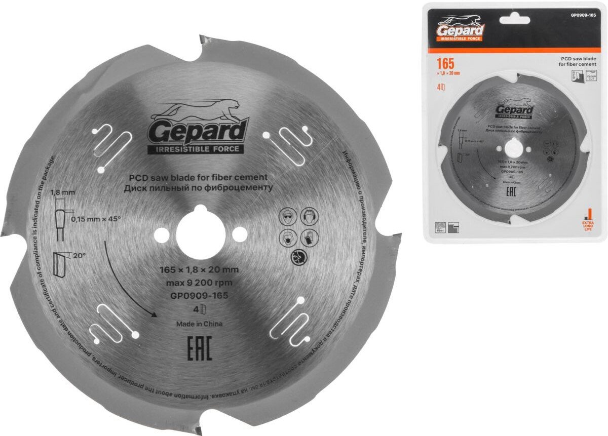 Пильный диск Gepard GP0909-165