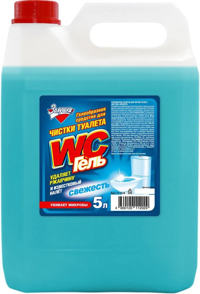 

Средство для унитаза Золушка Свежесть (5 л)