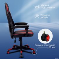 Игровое (геймерское) кресло Оклик 121G (черный/красный) в Пинске