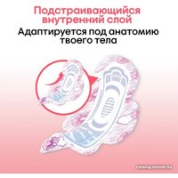 Прокладки гигиенические Kotex Ultra Normal ультратонкие с крылышками поверхность сеточка (10 шт)