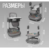 Трансформер Bubago William BG 193-2 (серый)