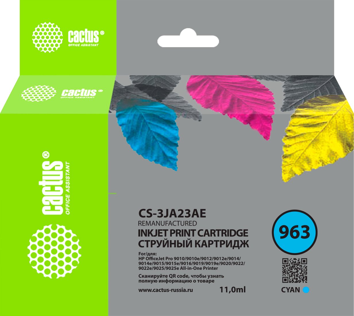 

Картридж CACTUS CS-3JA23A (аналог HP 963 3JA23AE)