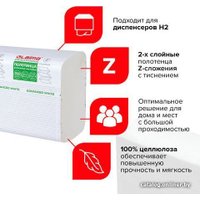 Бумажные полотенца Laima Advanced White 111338