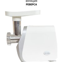 Мясорубка Econ ECO-1050MG