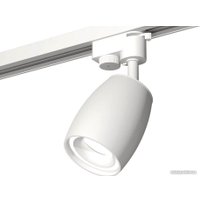 Трековый светильник Ambrella light Track system XT1122001 SWH