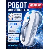 Робот для мытья окон Mamibot W168 (белый)