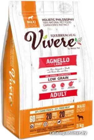 Сухой корм для собак Vivere Maxi Adult Lamb 3 кг