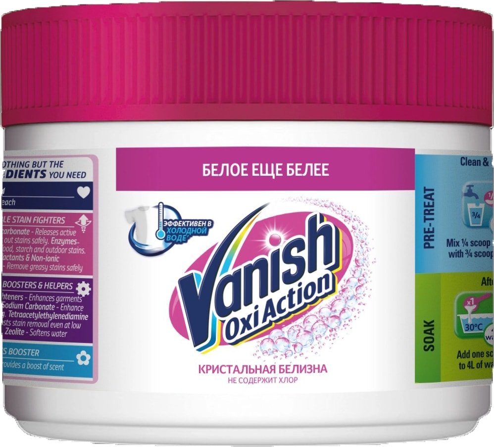 

Пятновыводитель Vanish Oxi Action Кристальная белизна 250 г