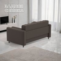 Диван Лига диванов Benifit 130999 (рогожка амур 05 коричневый)