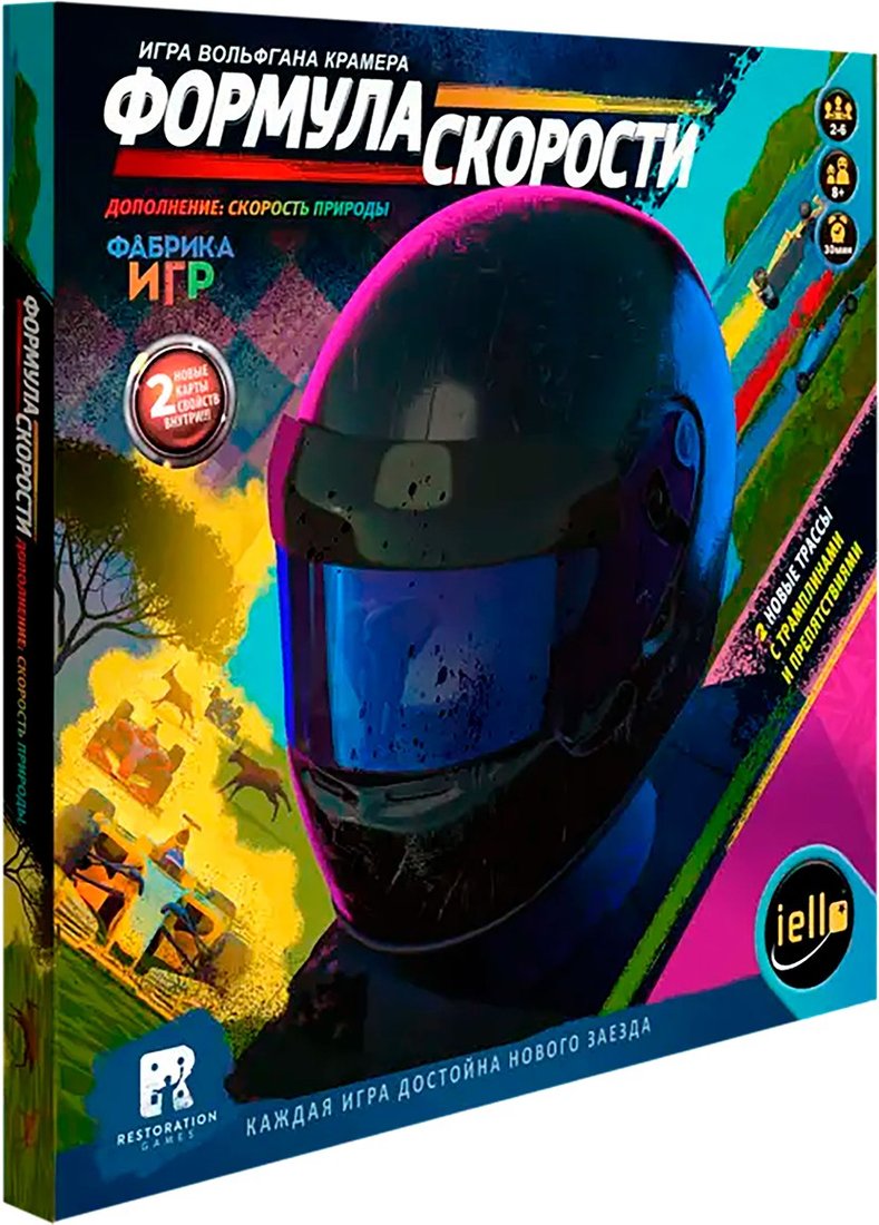 

Настольная игра Фабрика игр Формула скорости. Скорость природы