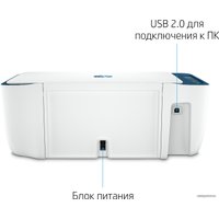 МФУ HP DeskJet Ink Advantage Ultra 4828 25R76A