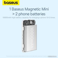 Внешний аккумулятор Baseus Magnetic Mini Air Wireless Fast Charge Power Bank 20W 10000mAh (белый) + брендированный брелок Baseus