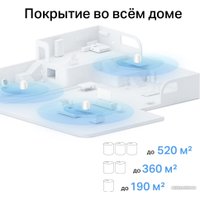 Wi-Fi система TP-Link Deco X10 (3 устройства) в Бресте