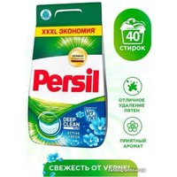 Стиральный порошок Persil Свежесть от Vernel 6 кг