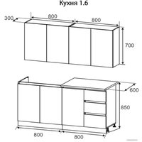 Готовая кухня Артём-Мебель Мэри СН-114 ДСП 1.6м (серый графит)