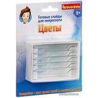 Набор для опытов Bondibon Науки с Буки Слайды для микроскопа цветы ВВ2710