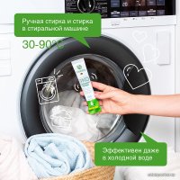 Стиральный порошок Synergetic в стиках 4 шт