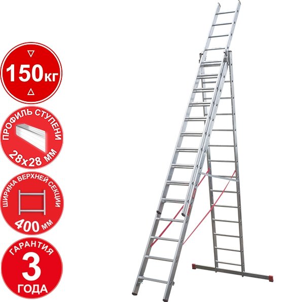 

Лестница-стремянка Новая высота NV 323 трёхсекционная усиленная 3x14 ступеней