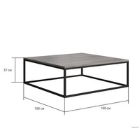 Журнальный столик LoftyHome Мальборк Квадро 1513319 (венге)