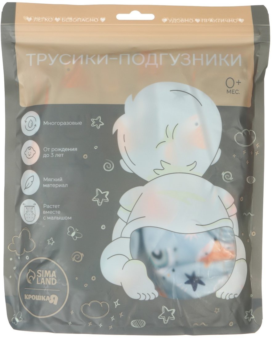 

Подгузники Крошка Я Лисички 9050623