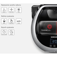 Робот-пылесос Samsung VR20R7250WC/GE