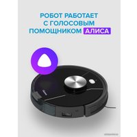 Робот-пылесос Genio Laser L650