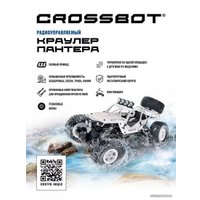 Автомодель Crossbot Краулер Пантера 870695 (белый)