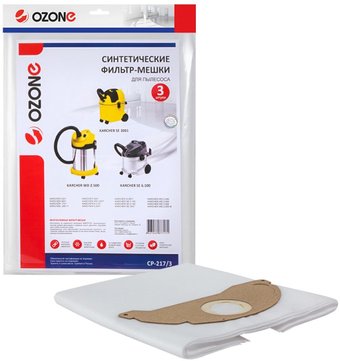 Комплект одноразовых мешков Ozone CP-217/3