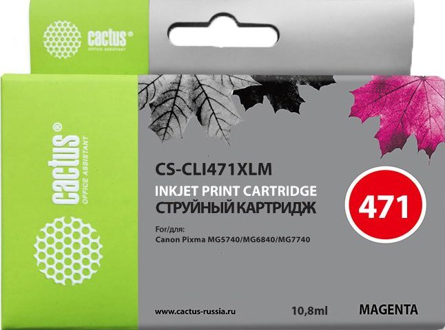 

Картридж CACTUS CS-CLI471XLM (аналог Canon CLI-471M XL)