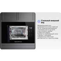 Микроволновая печь Zigmund & Shtain BMO 23 B