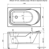 Ванна Aquanet West 120x70 (со шторкой)