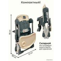 Трансформер Bubago Amelia BG 103-4 (латте)
