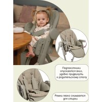 Высокий стульчик PEPPY Sommelier 2.0 (olive)