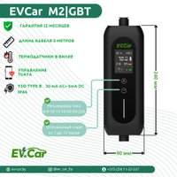 Зарядная станция EVCar GBT-11WF 6-16A WiFi (11кВт, 3 фазы)