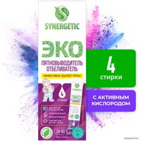 Пятновыводитель Synergetic гипоаллергенный, без хлора, с активным кислородом 4 шт