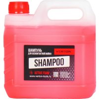  Verton Shampoo для бесконтактной мойки 3л (красный)