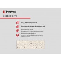 Фронтальный экран под ванну Perfecto Linea 36-031812 3D 1.5 м (конфетти)