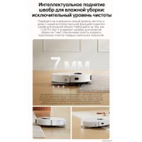 Робот-пылесос Dreame Robot Vacuum L10s Pro Gen 2 (международная версия, белый)