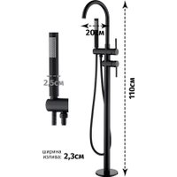 Смеситель Grocenberg GB900 (черный матовый)