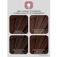 Комплект штор AMI Бархат 1.5x2.7 (2шт, шоколадный)