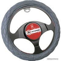 Оплетка на руль Autoprofi SP-9010 GY (M) (серый)