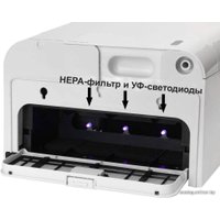 Сушилка для рук BXG JET-7100