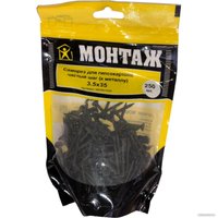 Саморез Монтаж MD001020 (250 шт)