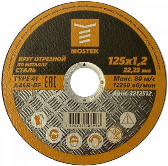 

Отрезной диск Mostek 3218016