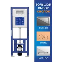 Инсталляция для унитаза Cersanit Aqua Smart M 40 68177