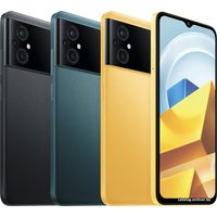 Смартфон POCO M5 4GB/64GB международная версия (желтый) в Гомеле