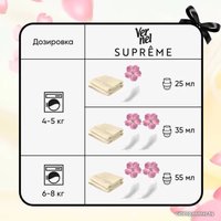Кондиционер для белья Vernel Supreme Glamour суперконцентрат 1.2 л