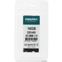 Оперативная память Kingmax 16ГБ DDR5 SODIMM 4800 МГц KM-SD5-4800-16GS