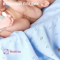 Постельное белье Bebekevi BEVİ1347-2 (голубой)