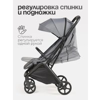 Коляска прогулочная «книга» Tomix Easy S1 (серый)